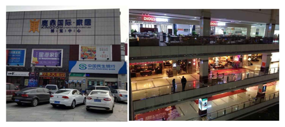 南昌鹿鼎國(guó)際家具店