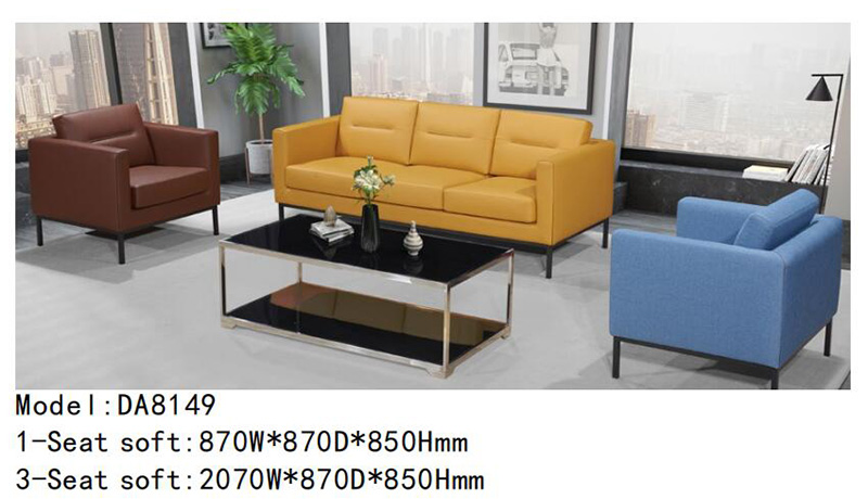 DA8149系列 - 個(gè)性定制沙發(fā)