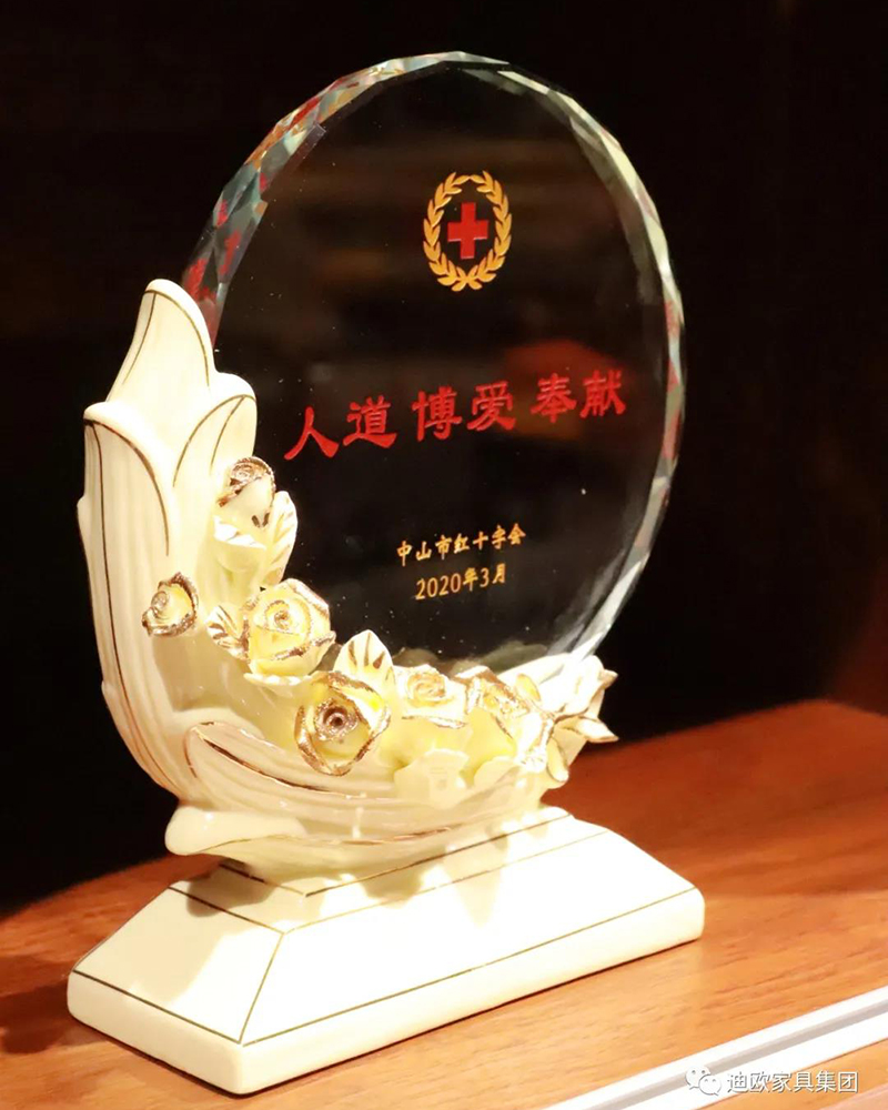 人道、博愛、奉獻(xiàn)