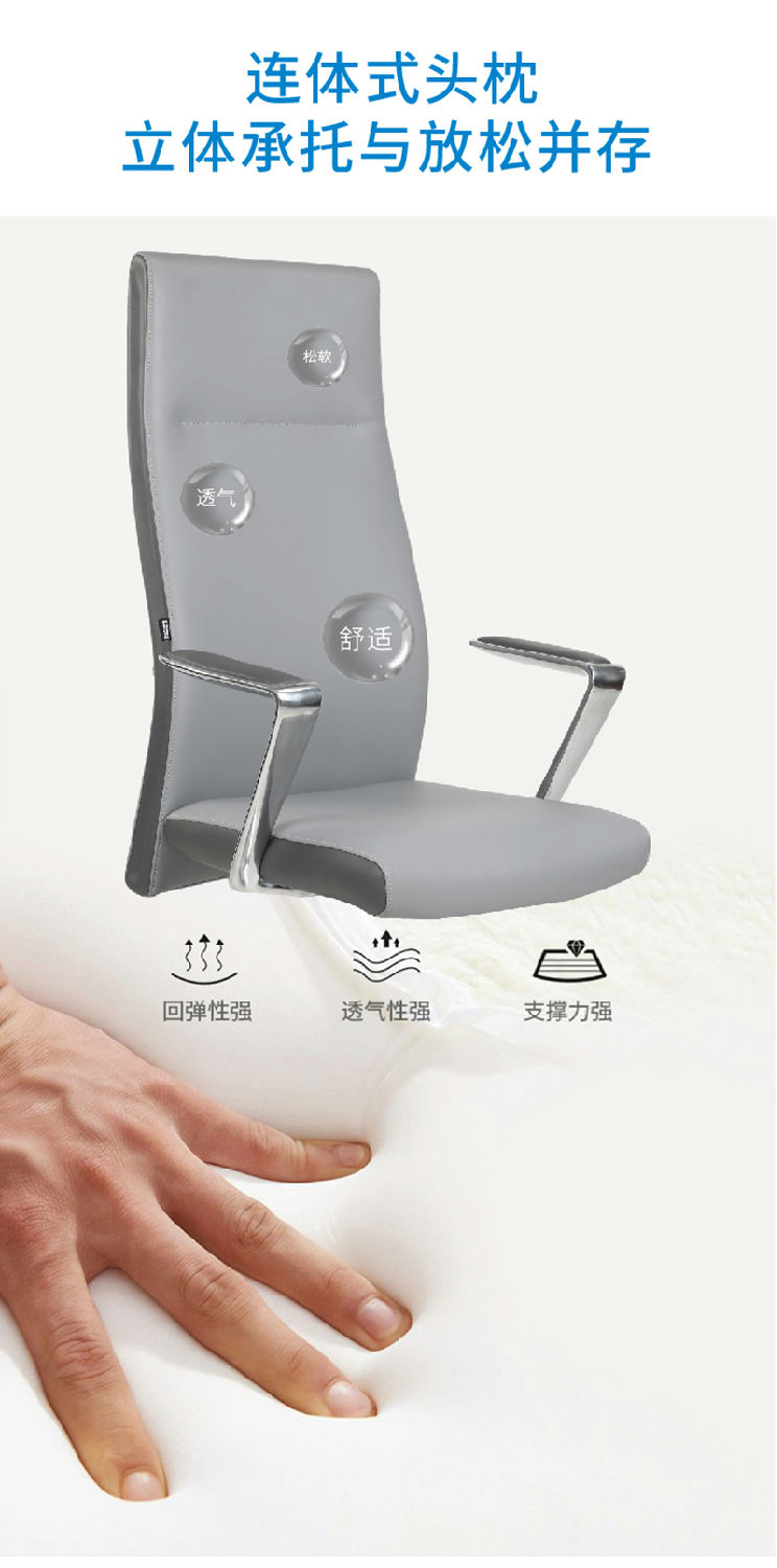 索奇系列-簡(jiǎn)約時(shí)尚經(jīng)理辦公椅會(huì)議椅