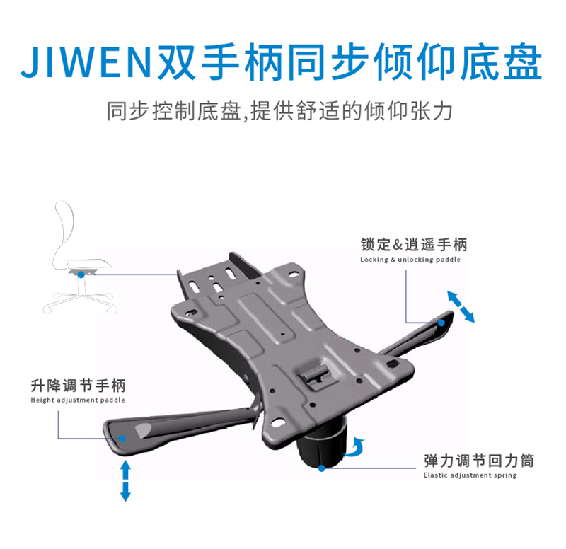 索奇系列-簡(jiǎn)約時(shí)尚經(jīng)理辦公椅會(huì)議椅