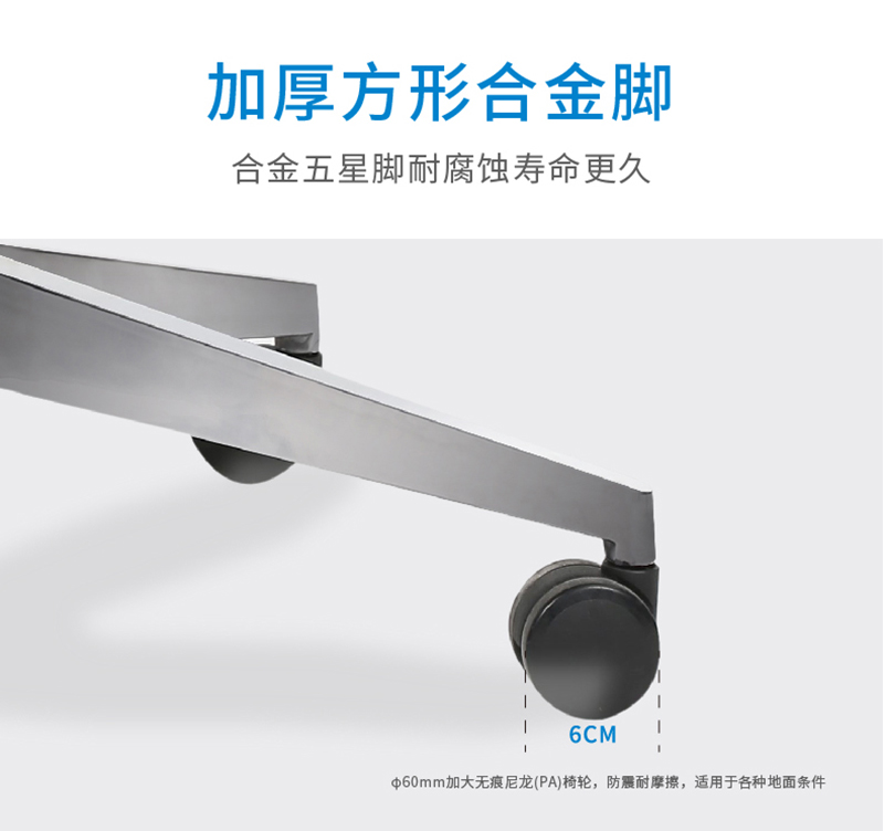 索奇系列-簡(jiǎn)約時(shí)尚經(jīng)理辦公椅會(huì)議椅