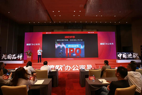 迪歐夢(mèng)想 迪歐夢(mèng)想