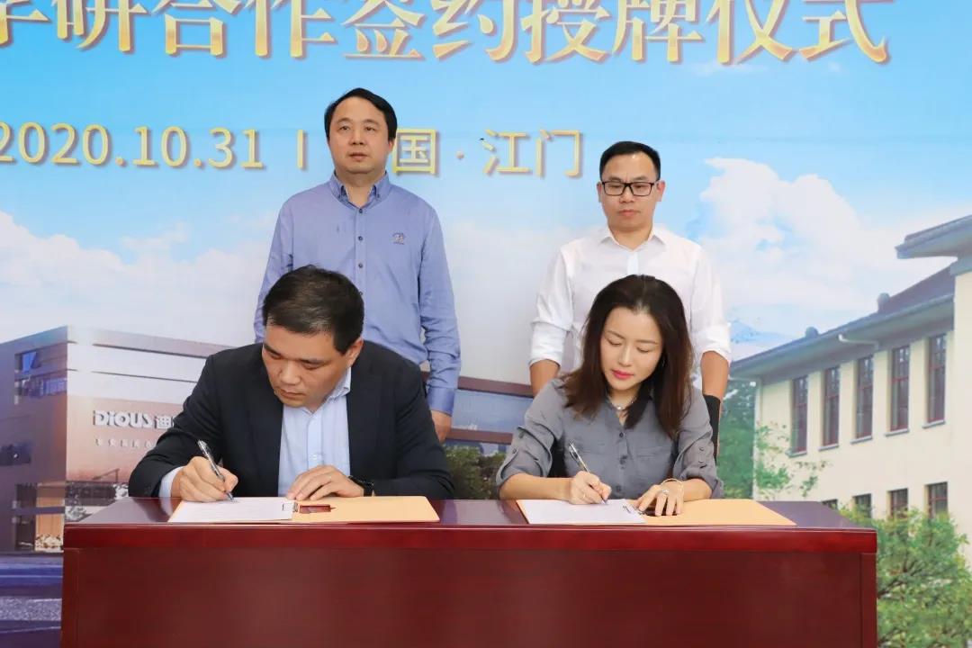 迪歐家具集團副總裁黃雅悠（右一）與南京林業(yè)大學代表簽署《校企產(chǎn)學研合作協(xié)議》