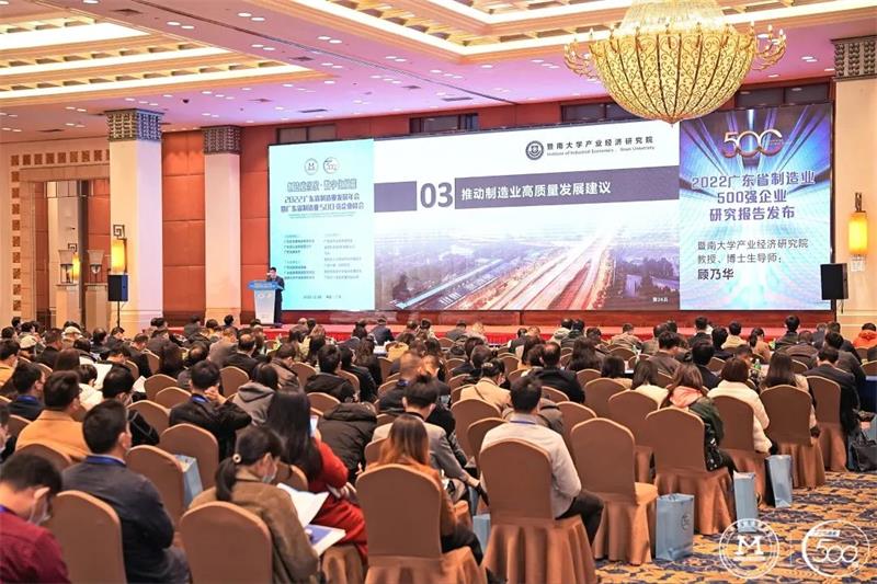 迪歐家具集團 迪歐家具集團