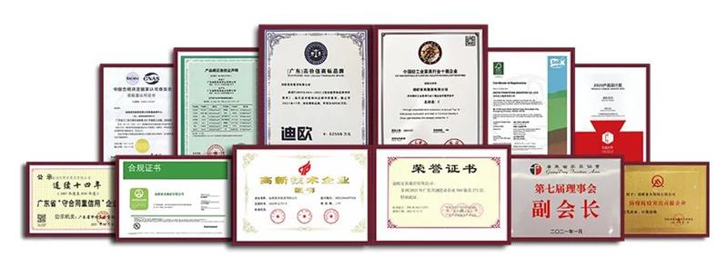 迪歐家具集團 迪歐家具集團
