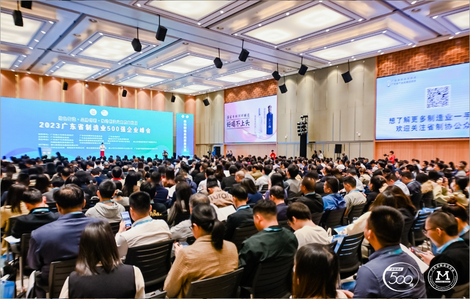 連年上榜！迪歐家具集團(tuán)再登廣東省制造業(yè)企業(yè)500強(qiáng)榜單！