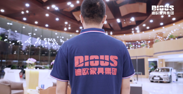迪歐辦公家具實業有限公司