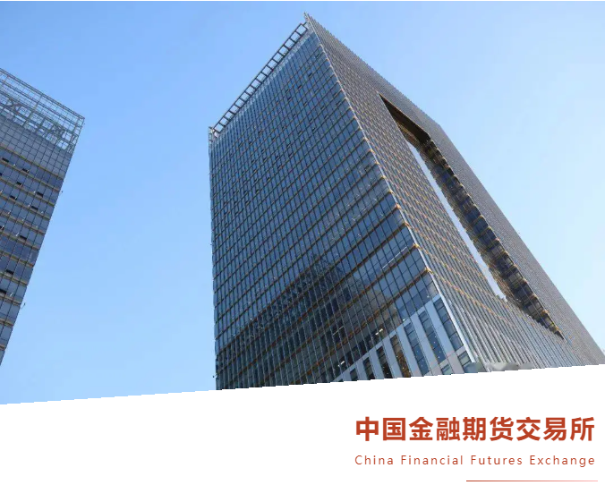迪歐辦公家具案例丨上海中金所：藝術與理性，定義辦公空間的和諧美學