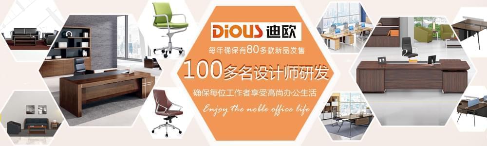 辦公產(chǎn)品