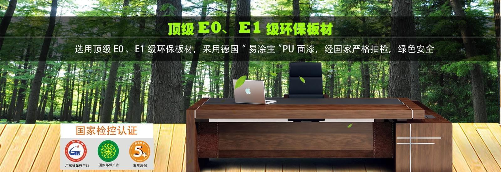 辦公家具風(fēng)格體驗